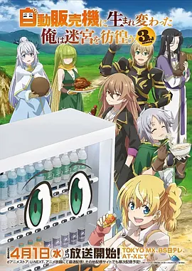 墨色江湖武侠国漫全集免费在线观看